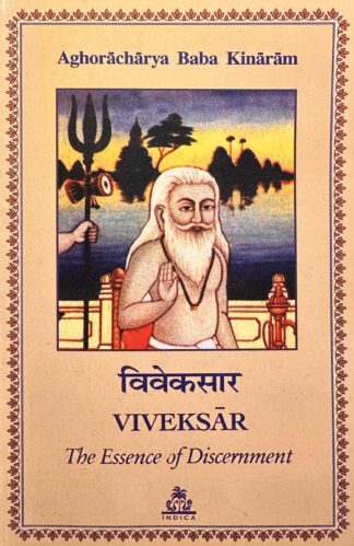 Viveksar book